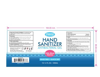 300ml Label (300ml Label)